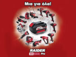 RAIDER - RD20 System Pro