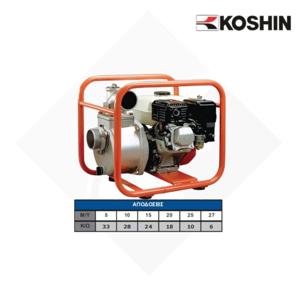 Αντλητικό SEH-50X - KOSHIN